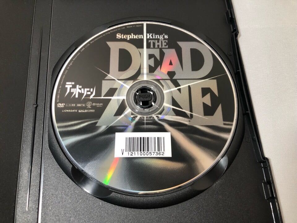 送料無料 DVD デッドゾーン THE DEAD ZONE クリストファー・ウォーケン 日本語吹替収録 レンタル落ち