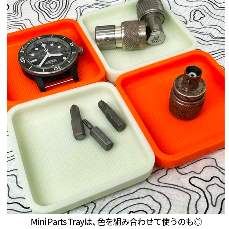 蓄光 トレー Parts Tray Mini パーツトレイ ミニ グロウ W7.2×D7.2×H1.3cm 耐熱シリコーンゴム_画像7