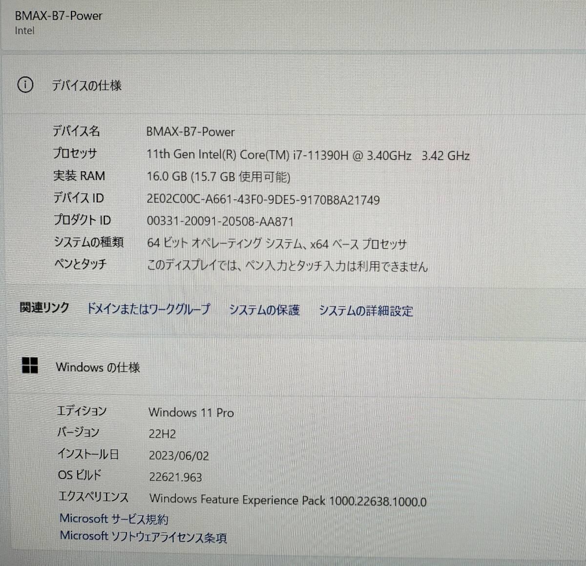 BMAX B7 Power mini PC Core i7-11390H 16GB (中古品）_画像4