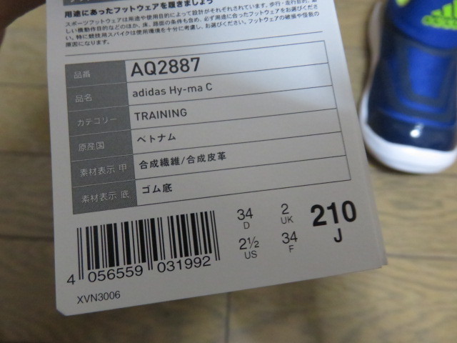 [ новый товар ]adidas Adidas спортивные туфли 21.0