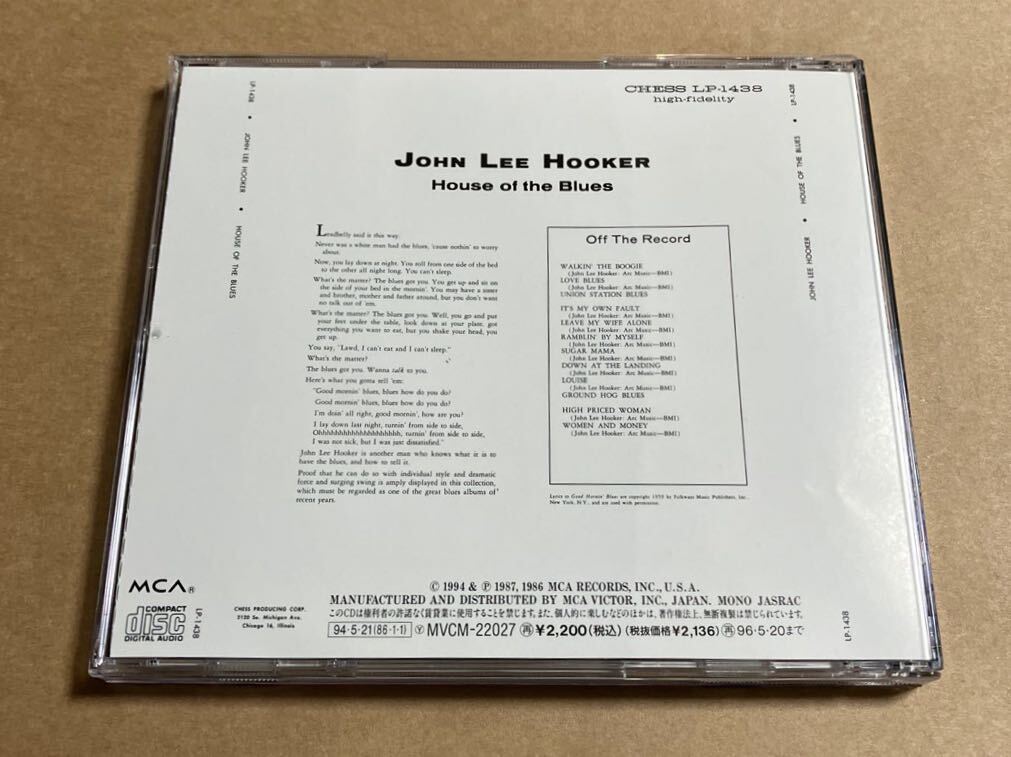 CD JOHN LEE HOOKER / ハウス・オブ・ザ・ブルース +2 ジョン・リー・フッカー HOUSE OF THE BLUES 盤面傷多い ライナーツメ跡ありの画像2