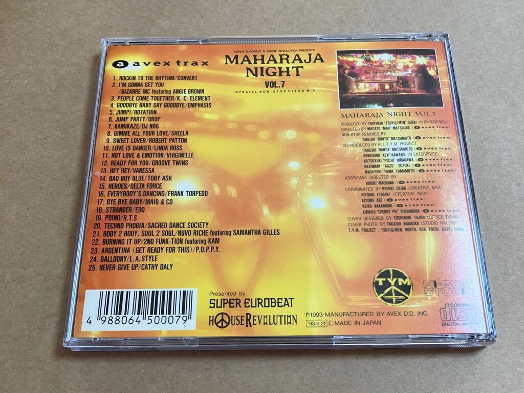 CD マハラジャナイト7 AVCD50007 MAHARAJA NIGHT VOL.7 帯無し_画像2