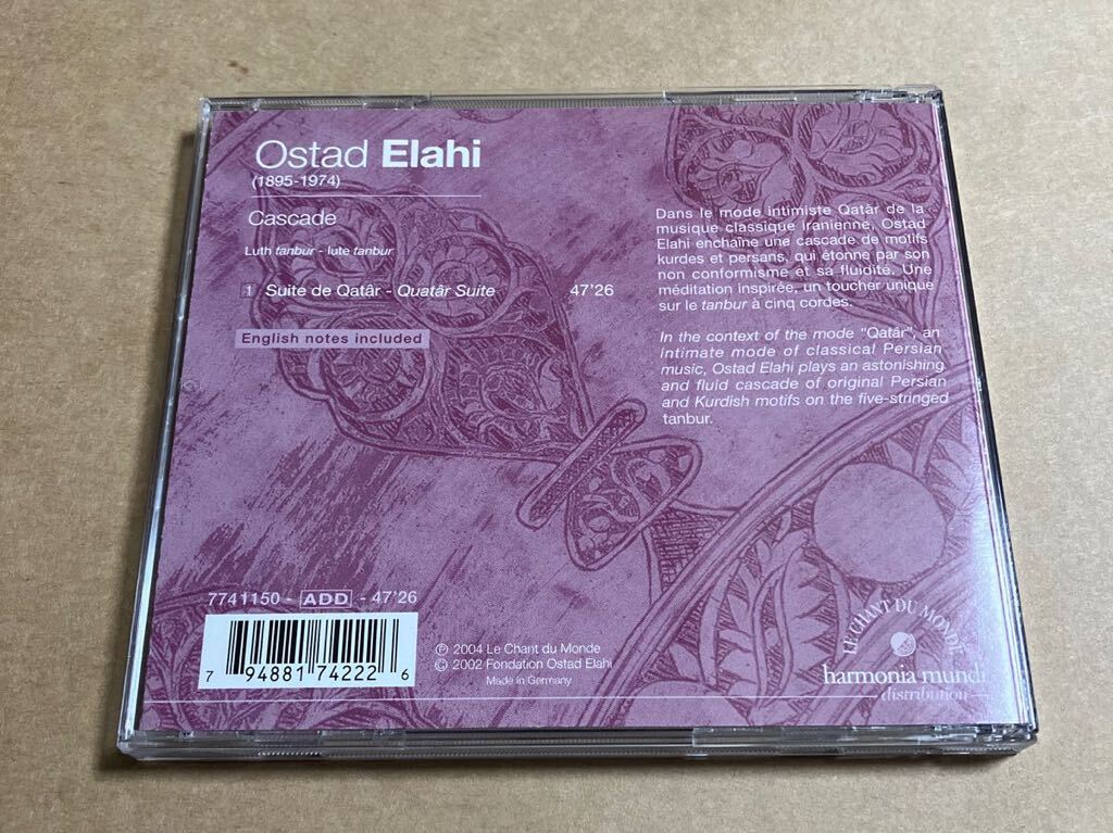 CD OSTAD ELAHI / CASCADE 7741159o stud * ошибка hiIRANi Ran 