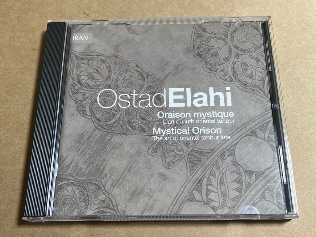 CD OSTAD ELAHI / MYSTICAL ORISON 7751137 オスタッド・エラーヒ IRAN イラン_画像1