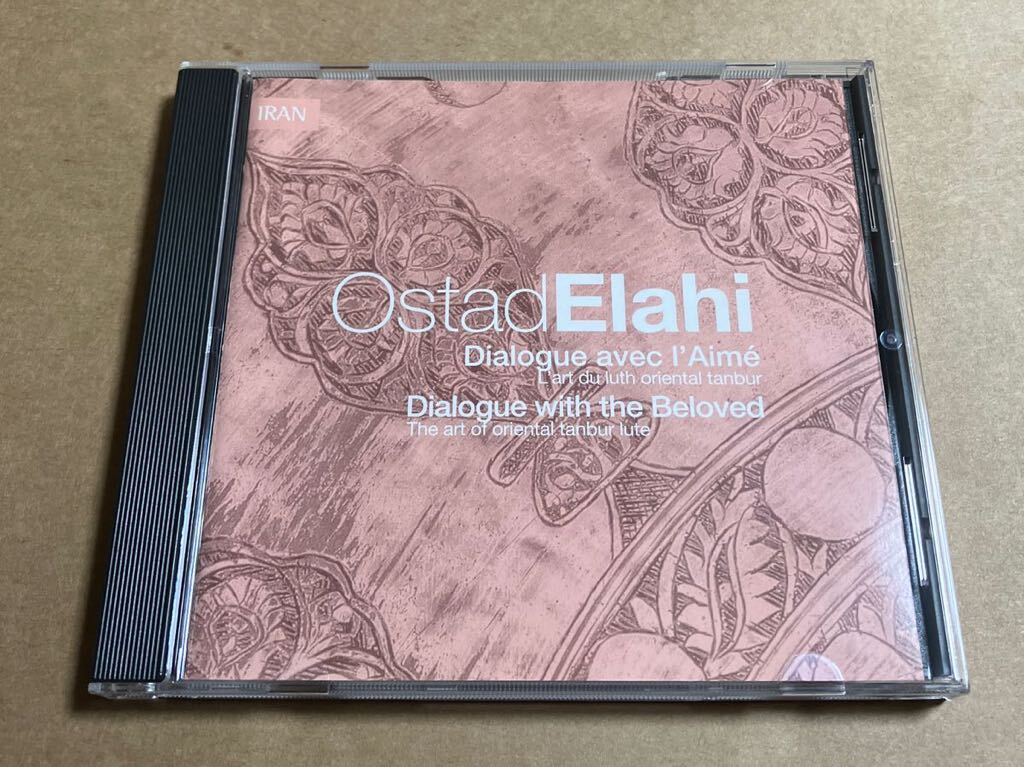 CD OSTAD ELAHI / DIALOGUE WITH THE BELOVED 7741100 オスタッド・エラーヒ IRAN エラーヒ_画像1