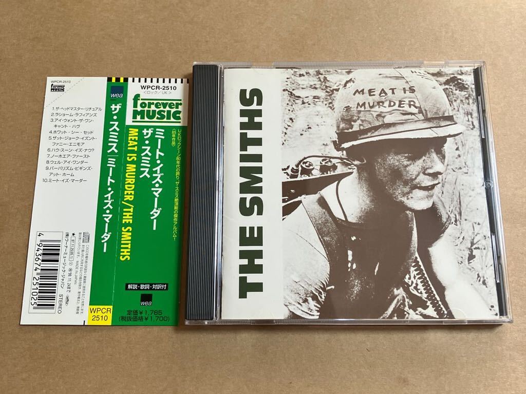 CD THE SMITHS / ミート・イズ・マーダー WPCR2510 ザ・スミス MEAT IS MURDER モリッシー MORRISSEYの画像1