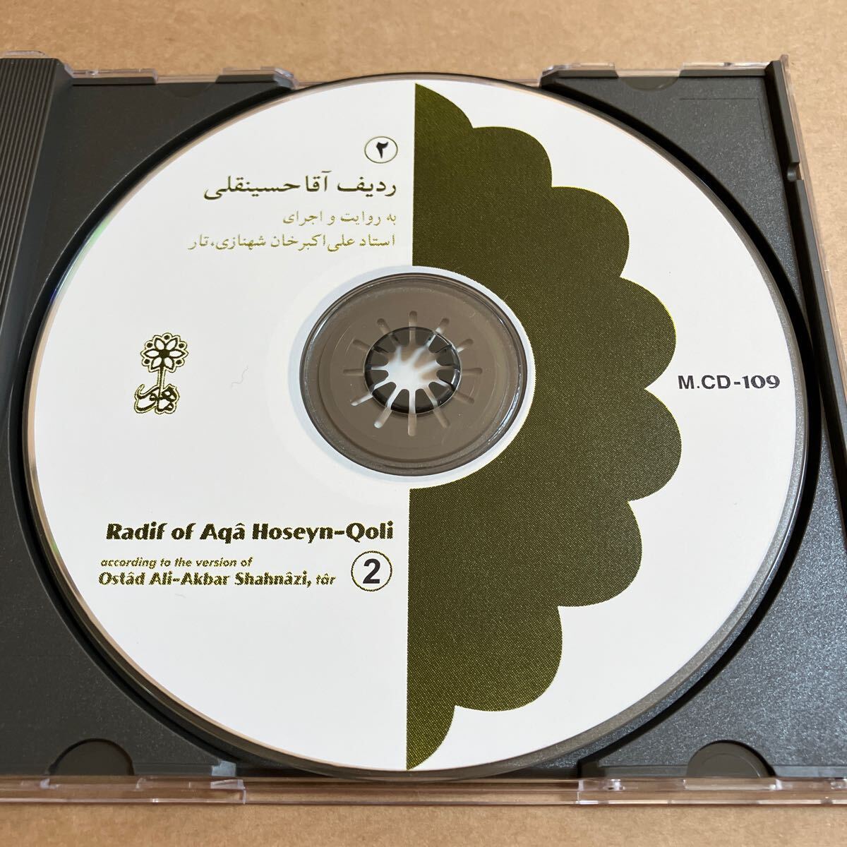 CD RADIF OF AQA HOSEYN-QOLI MCD109 ACCORDING TO THE VERSION OF OSTAD ALI-AKBAR SHAHNAZI,TAR イラン ペルシャ ペルシア_画像3