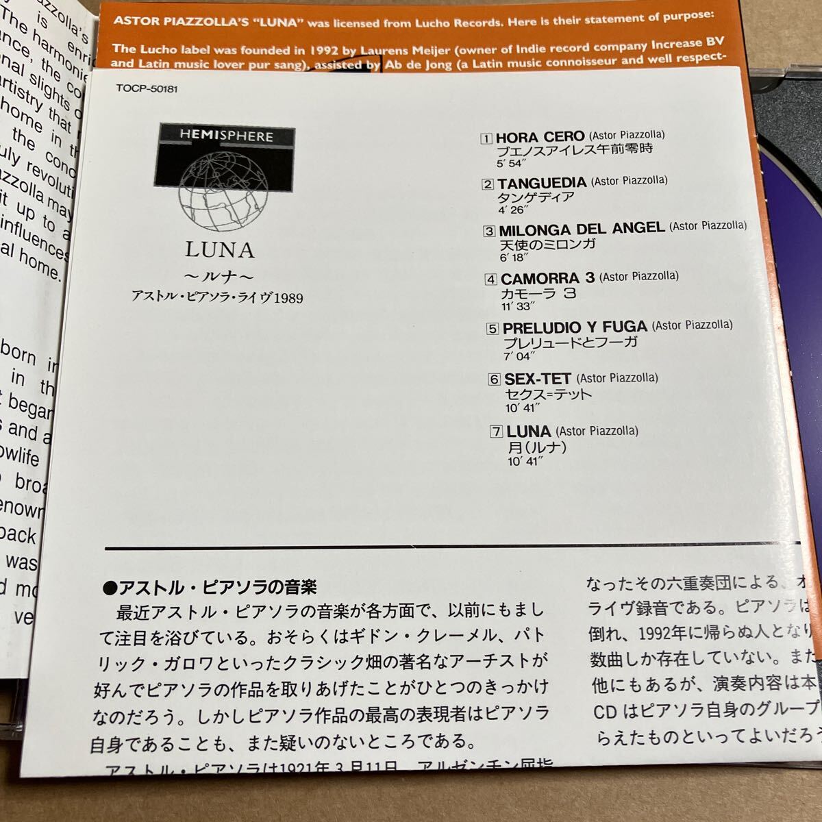 CD ASTOR PIAZZOLLA / ルナ TOCP50181 アストル・ピアソラ LUNA 汚れあり_画像4