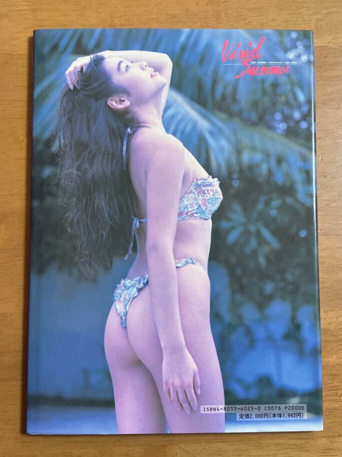 及川麻衣 写真集 WILD SUMMER 1992年5月16日 初版発行 地にスレあり_画像2