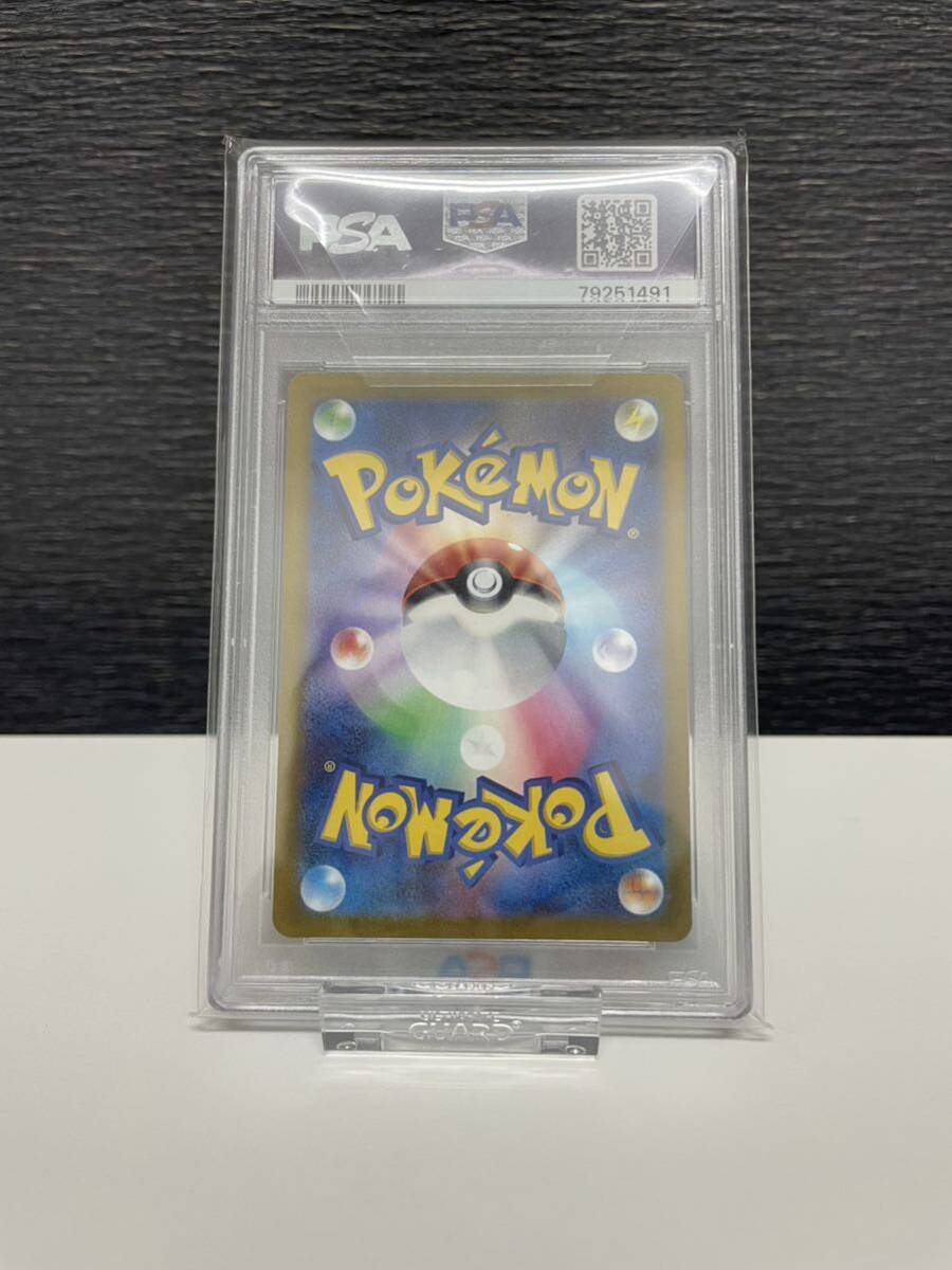 【1円～】キハダ　SR　トリプレットビート収録　ポケモンカード_画像2