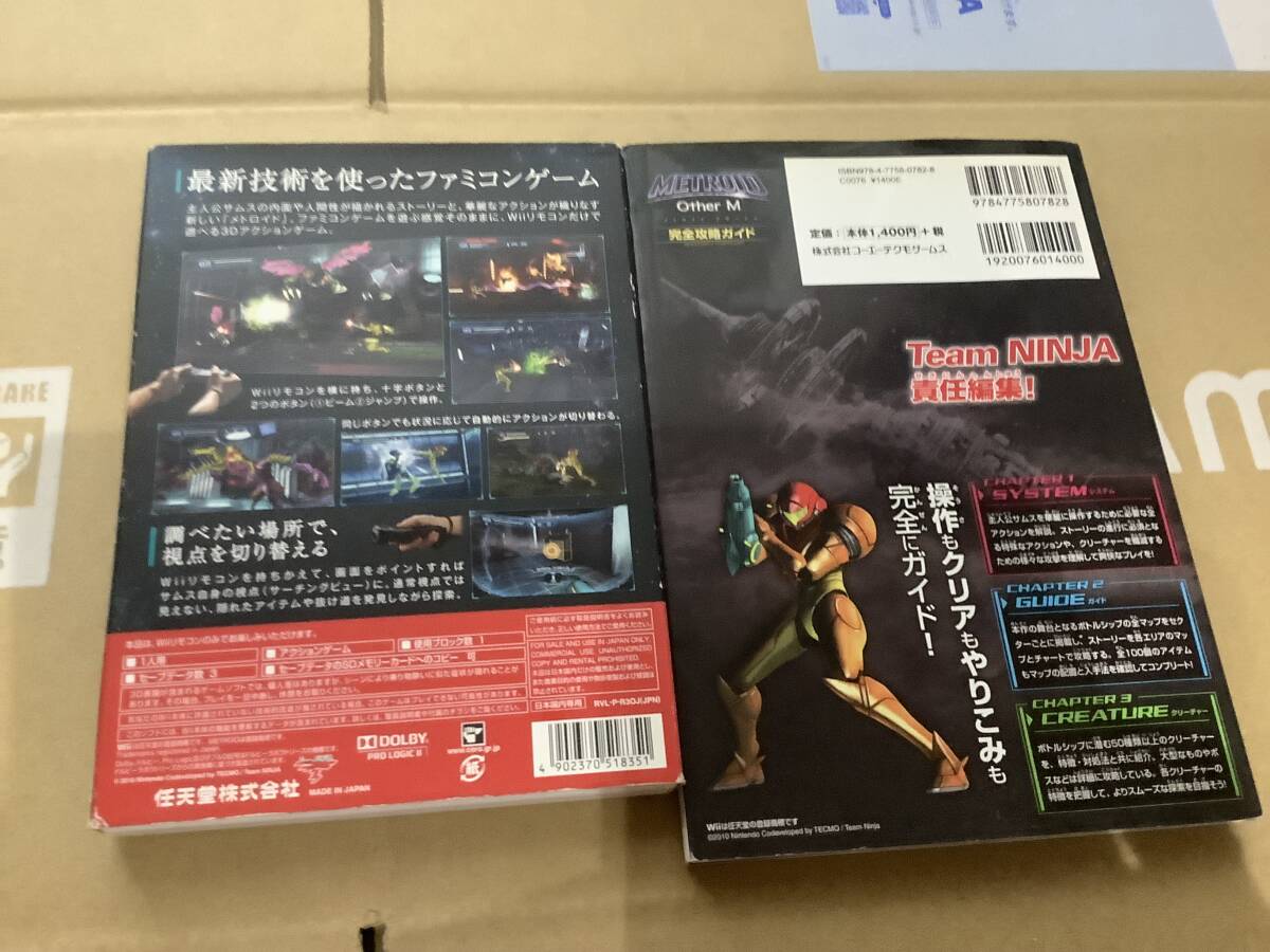 Wii用ソフト　METROID Other M（メトロイド アザーエム）紙スリーブ 説明書あり　＋完全攻略ガイド　セット_画像2