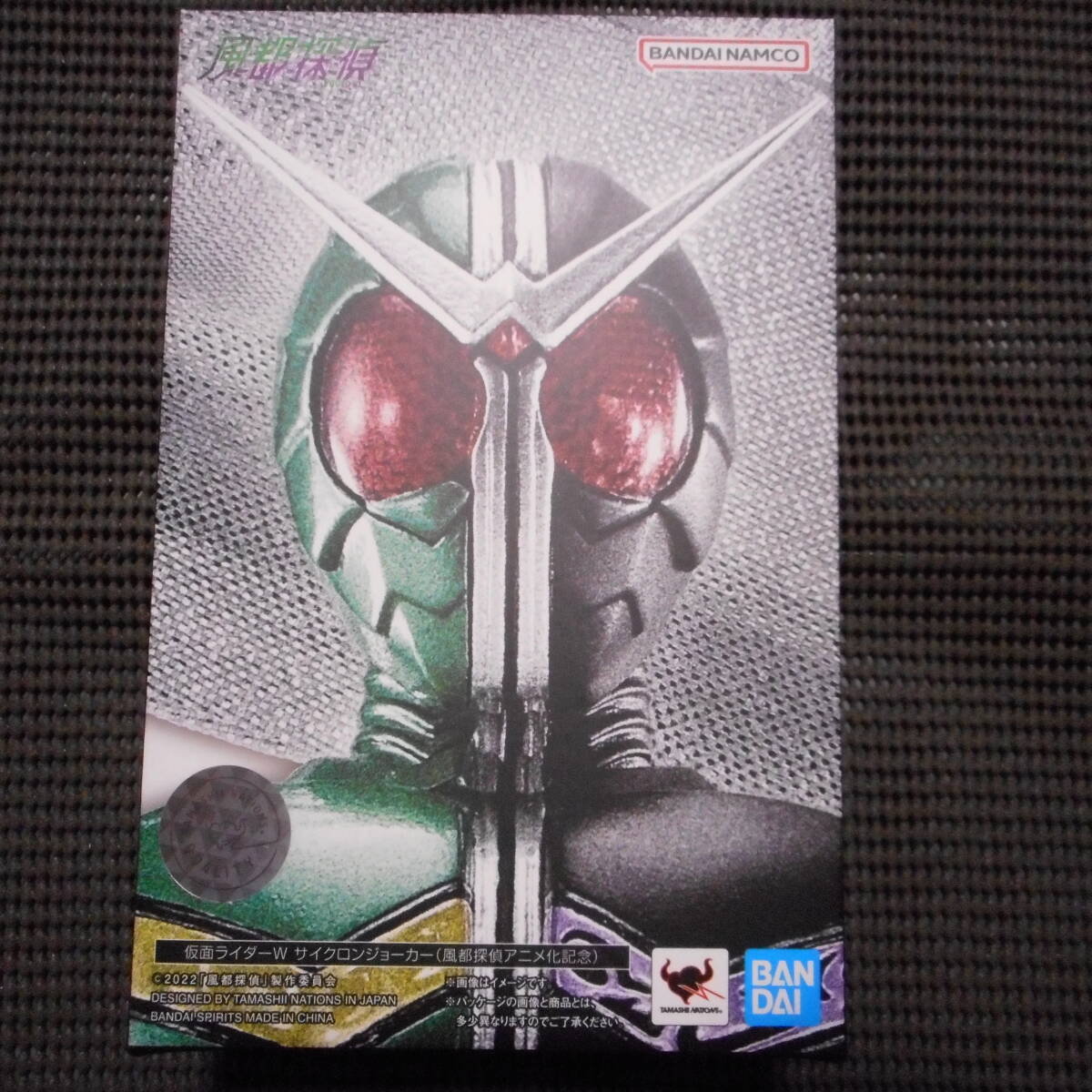 【SALE/37%OFF】 仮面ライダーダブル 仮面ライダーW S.H.フィギュアーツ S.H.Figuarts サイクロンジョーカー バンダイ アニメ化記念 風都探偵 仮面ライダーW(ダブル)