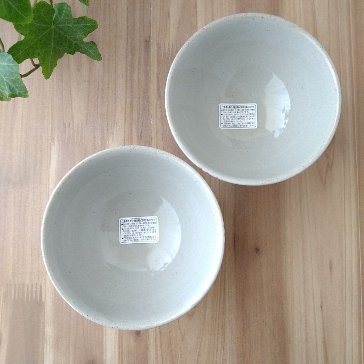 ペア淡十草軽量茶碗・有田焼　〈新品・未使用〉