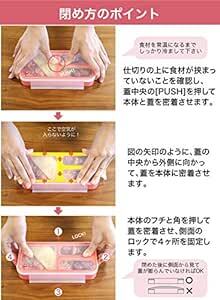 シービージャパン(CB JAPAN)フードマン 弁当箱 立てて運べる 薄型弁当箱 400ml チェリーピンク 汁漏れしにくい Wシの画像6