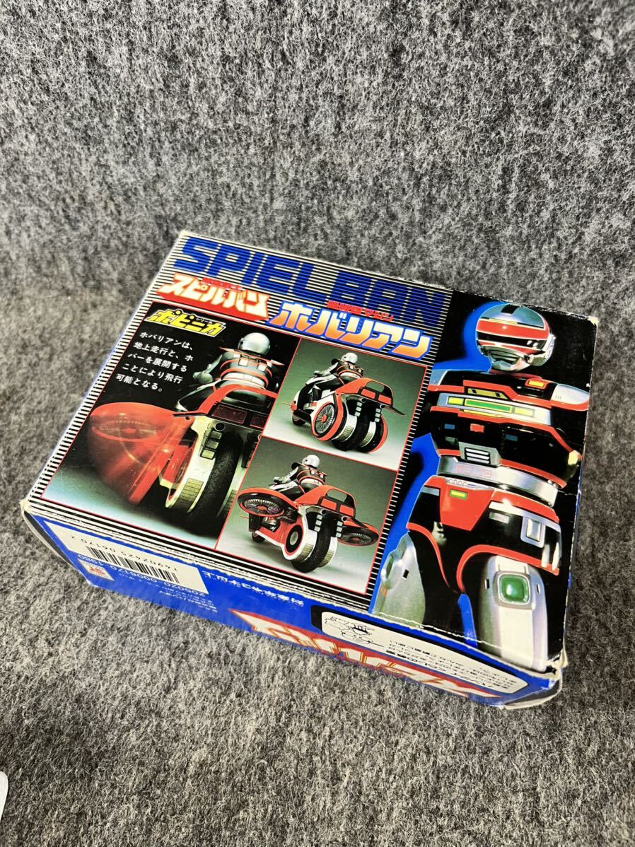 Yahoo!オークション - バンダイ BANDAI ポピニカ 時空戦士 Yahoo!オークション - バンダイ BANDAI ポピニカ 時空戦士