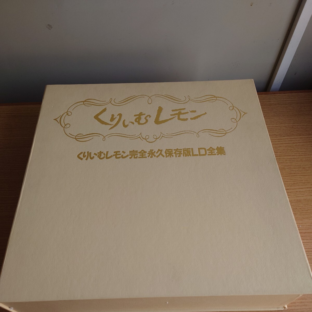 くりいむレモン 完全永久保存版LD全集 レーザーディスク11枚入り 特典CD4枚入り テレホンカード35枚入り。の画像1