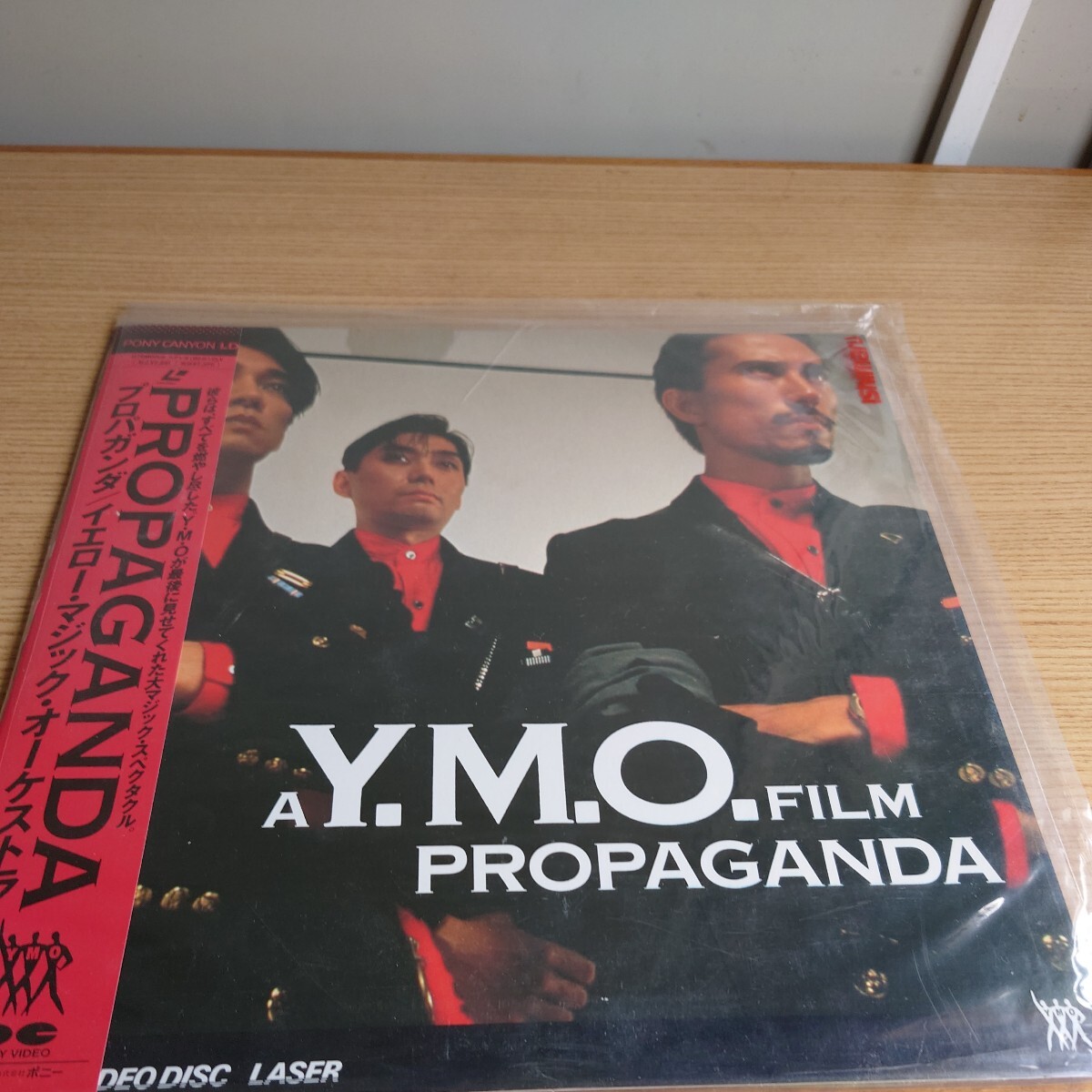 YMO レーザーディスク LD 5枚セットの画像3