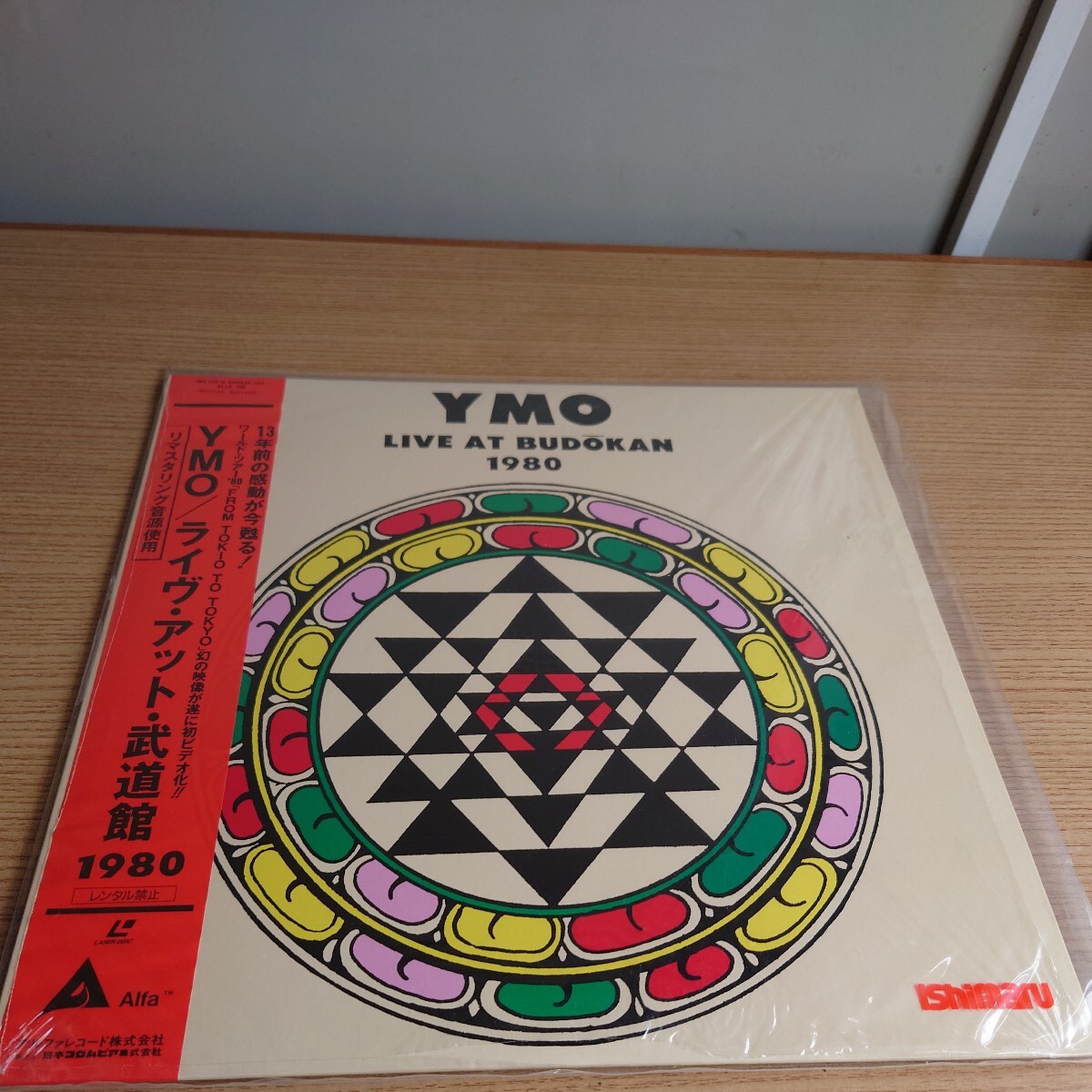 YMO レーザーディスク LD 5枚セットの画像5