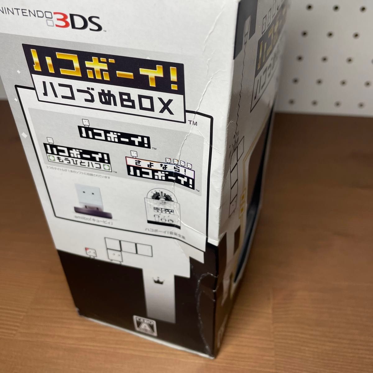 ニンテンドー3DS ハコボーイ ハコづめBOX|Yahoo!フリマ(旧 ニンテンドー3DS ハコボーイ ハコづめBOX|Yahoo!フリマ(旧