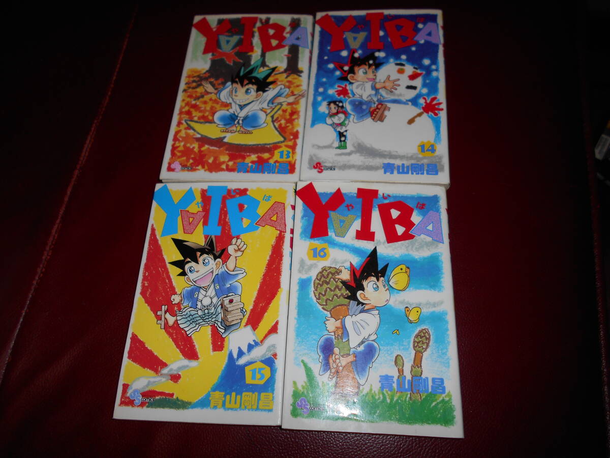 【全巻セット】YAIBA　ヤイバ　全初版24巻セット　少年サンデーコミックス　青山剛昌_画像7