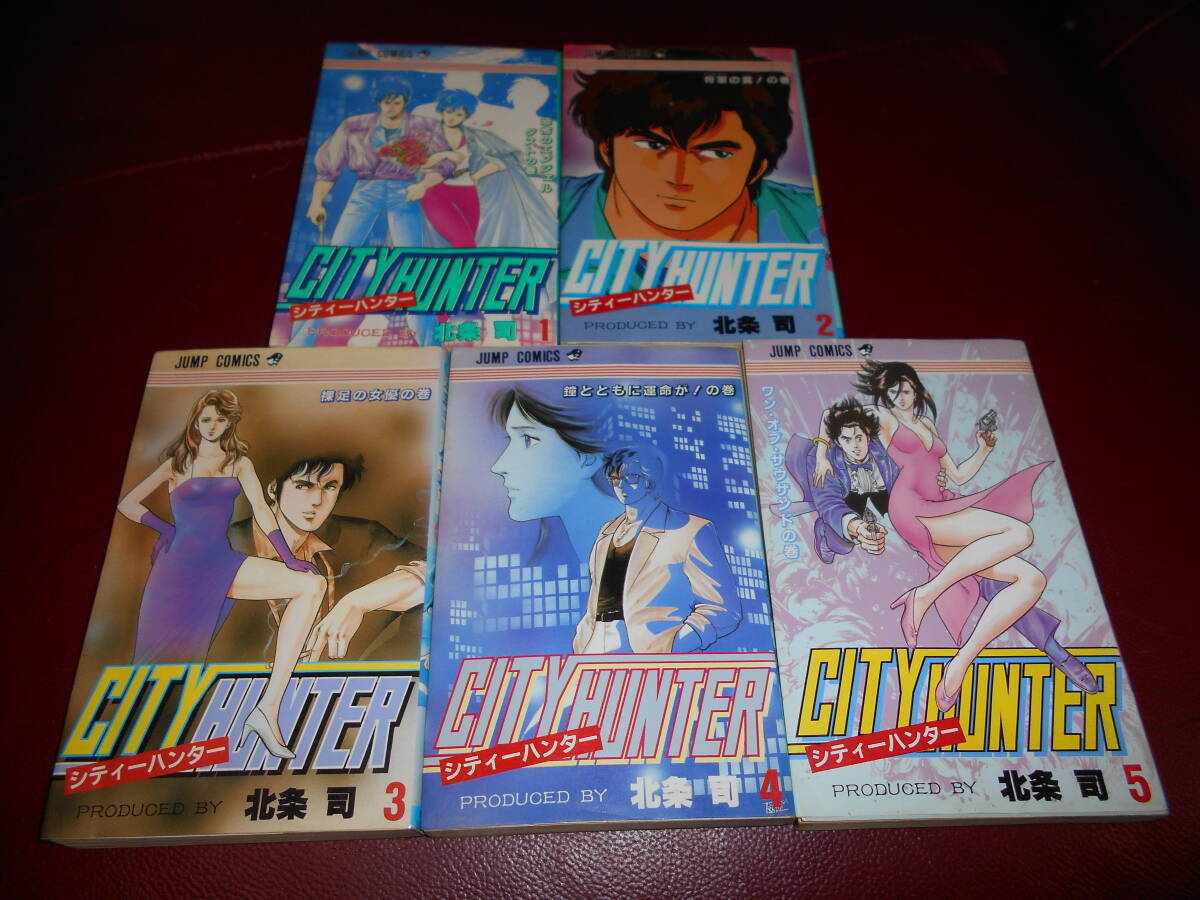 [ все тома в комплекте ] City Hunter 1~35 шт все тома в комплекте север статья .