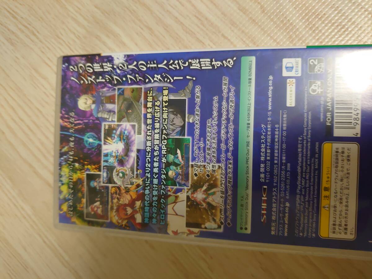 送料無料！　不思議のポケモンダンジョン_画像2