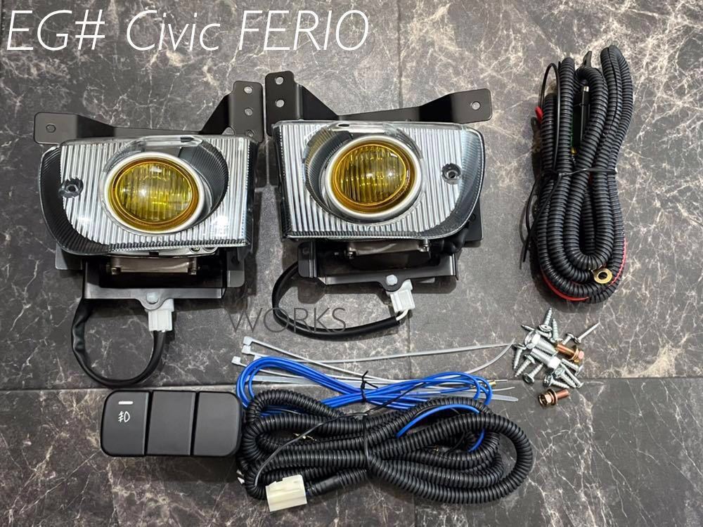  domestic sending EG7 EG8 EG9 Civic Ferio sedan 4dr original type yellow lens foglamp light * EG4 EG6 Sir foglamp.