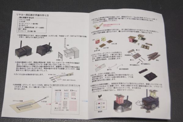  eko - model rear car for roasting corm shop 