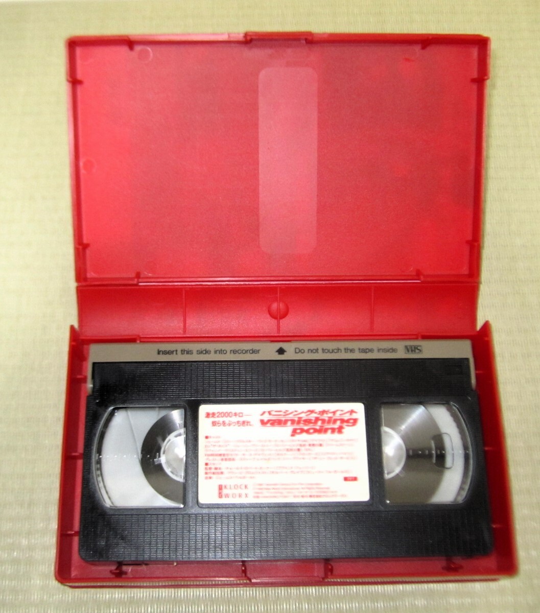 未DVD レア VHS バニシング・ポイント 1996年 リメイク版 字幕 ヴィゴ・モーテンセン 検索 カーチェイス,モパー,ダッジチャレンジャーの画像6