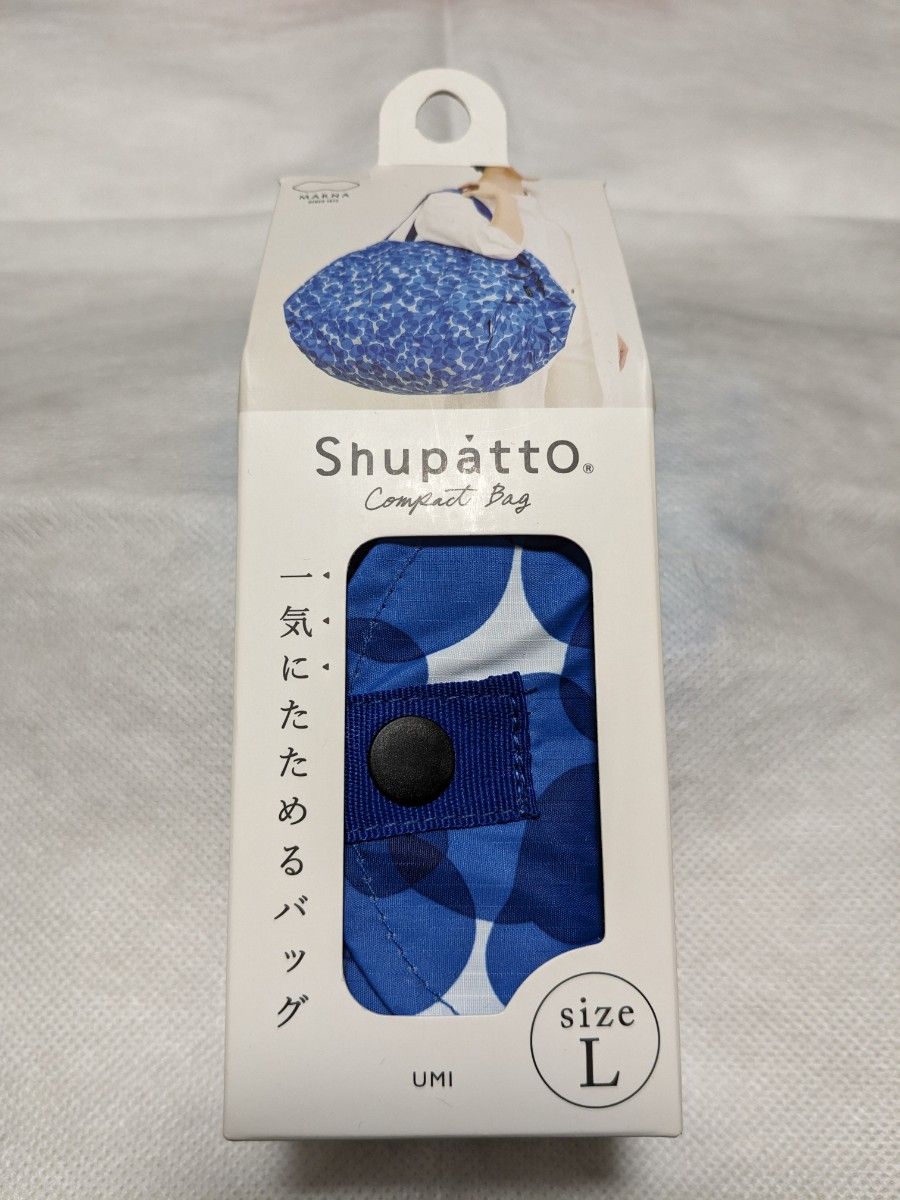 エコバッグ シュパット Shupatto  Lサイズ UMI