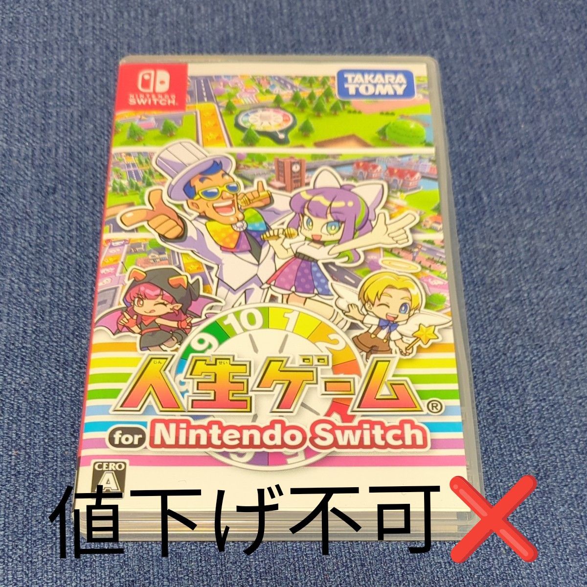 【Switch】 人生ゲーム for Nintendo Switch