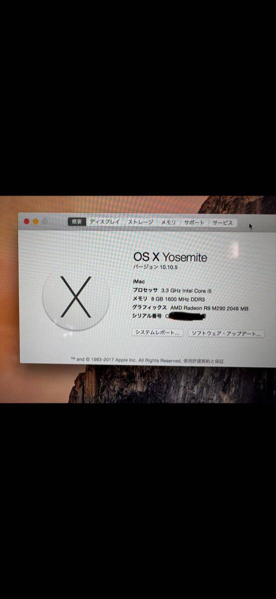 Apple iMac 電源ボード late 2014 27インチ_画像3