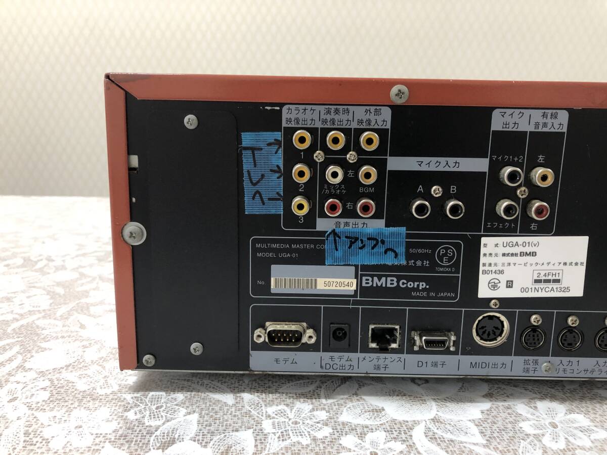 UGA-01コマンダー作動品ウガナビクイーン2台充電器付き_画像3