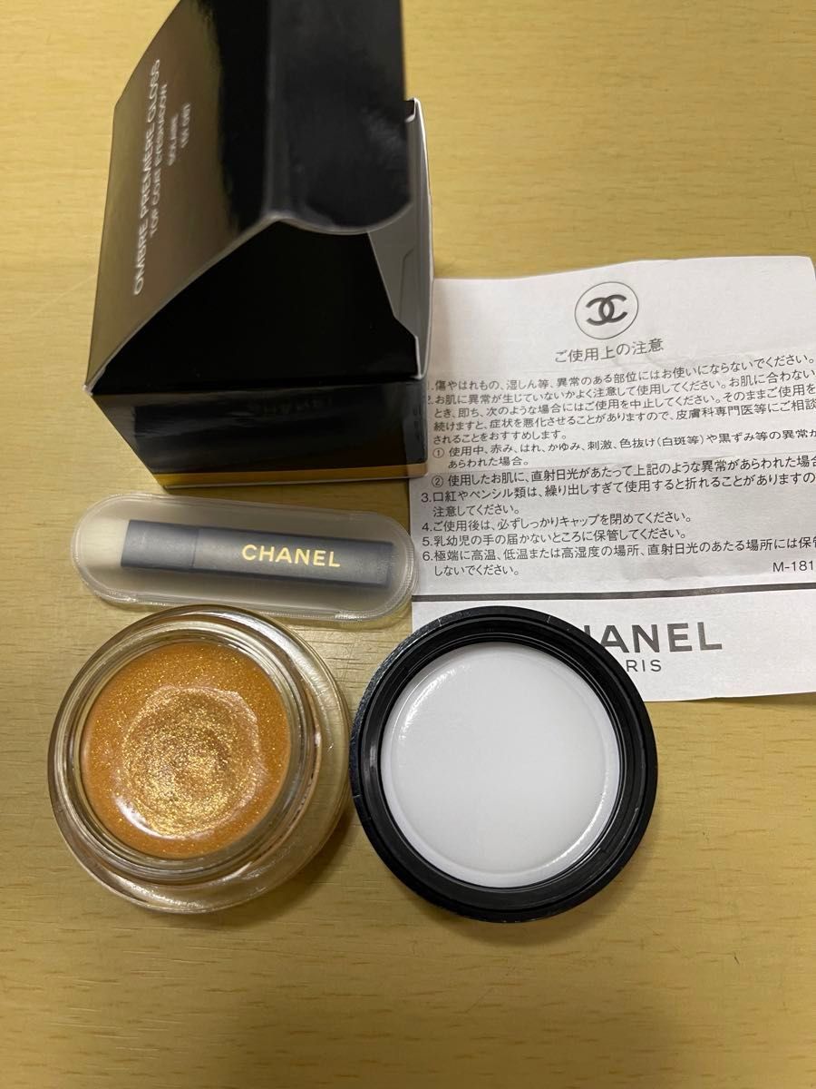 CHANEL シャネル オンブル プルミエール グロス #ソレール 並行輸入品