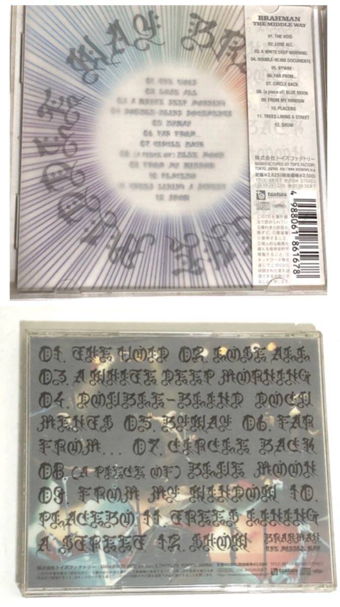 中古CD【BRAHMAN/ブラフマン ミドルウェイ/deep】帯付きあり◆パンク ハードコア ミクスチャー 民族音楽_画像4