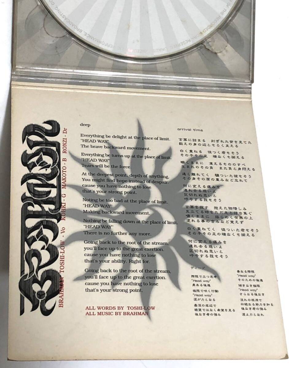 中古CD【BRAHMAN/ブラフマン ミドルウェイ/deep】帯付きあり◆パンク ハードコア ミクスチャー 民族音楽_画像7