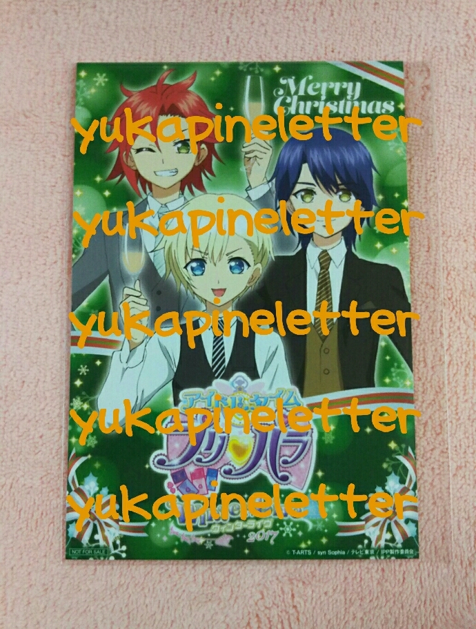 Paypayフリマ アイドルタイムプリパラ Winter Live17 ウィンターライブ17 ポストカード ショウゴ コヨイ アサヒ With