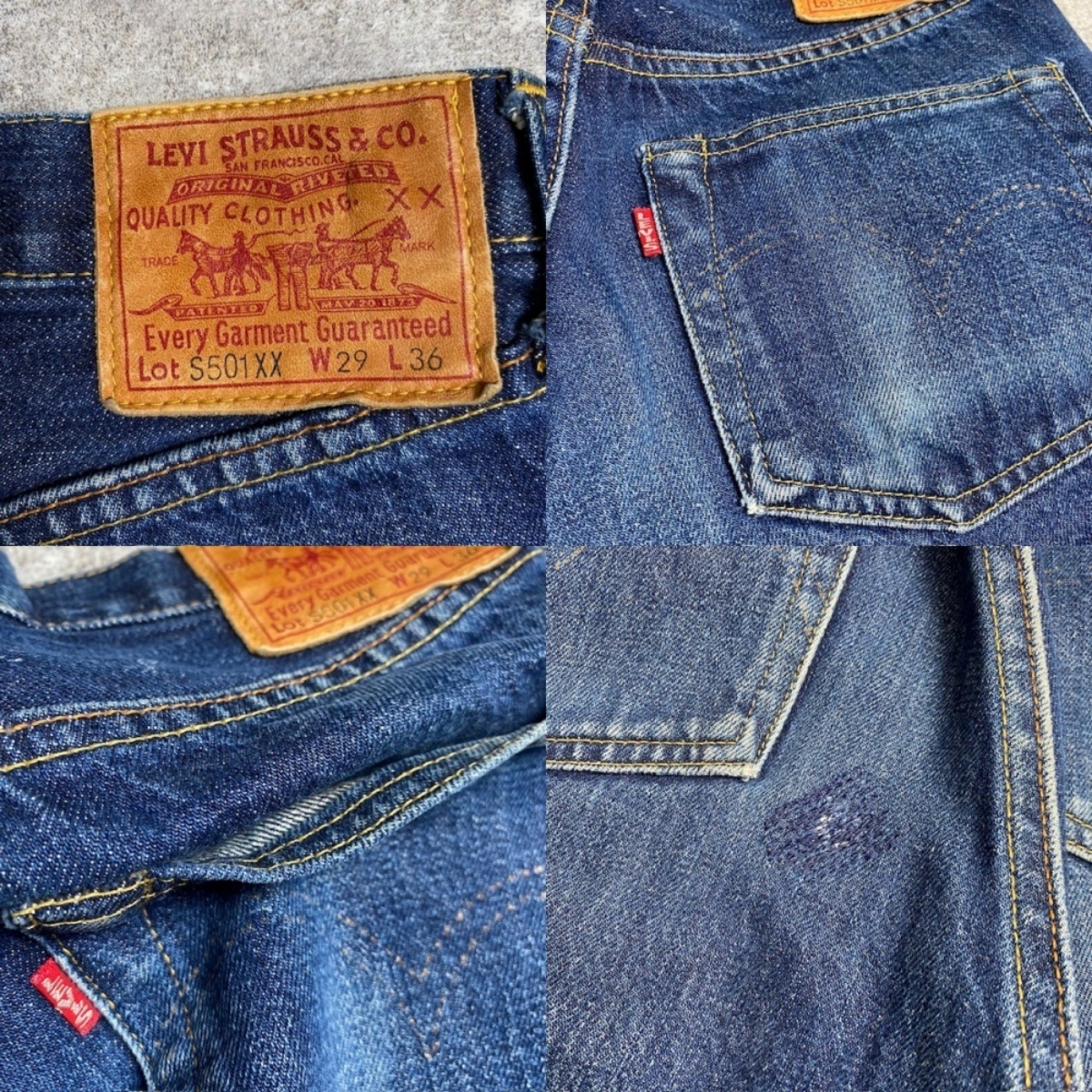 LEVI'S リーバイス 【lay790AH】 00's S501XX デニム 大戦 W29 USA製 BIG-E ギャラ入り 刻印555 バレンシア工場 ヴィンテージ 790AH CH_画像10