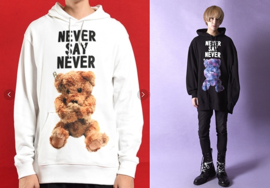 ＊ MILKBOY ミルクボーイ ＊【定価11000円】コットン100％ NEVER SAY NEVER パーカー♪オフ白 スウェット メンズ レディース K8_画像3