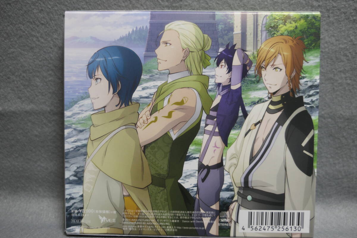 【中古CD】 TVアニメ『Dance with Devils』ミュージカルコレクション「Dance with Destinies」_画像2