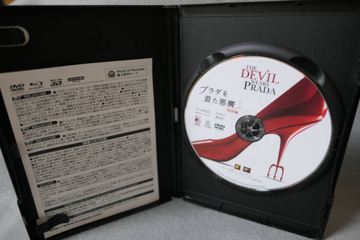 【中古DVD】 映画 / プラダを着た悪魔 - 特別編 - / THE DEVIL WEARS PRADA _画像3