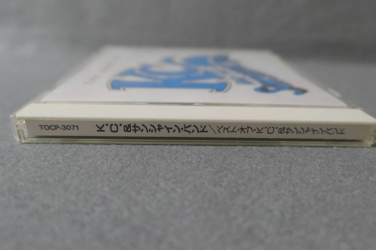 【中古CD】THE BEST OF KC AND THE SUNSHINE BAND / ベスト・オブ・K.C. & サンシャイン・バンド _画像6