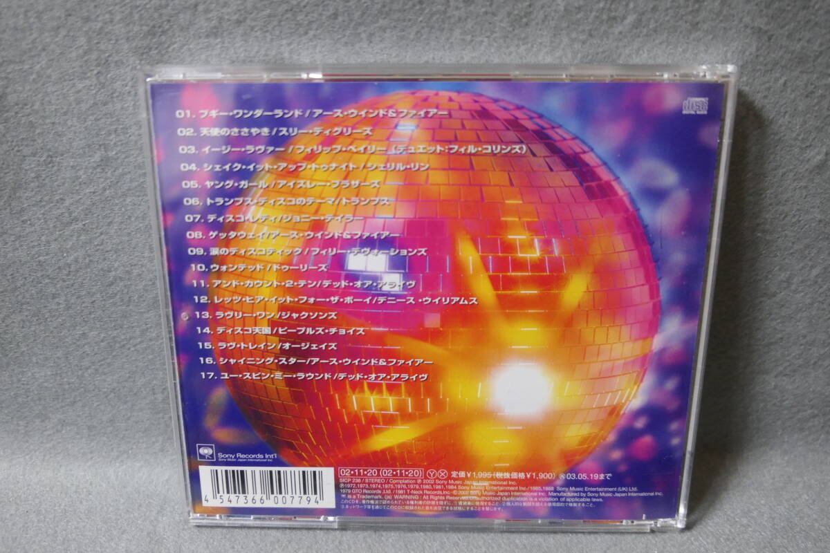 【中古CD】ディスコ・ナイツ 2 / DISCO NIGHTS 2 _画像2