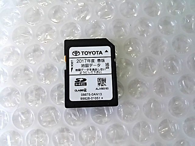 トヨタ 純正 2017年 春 NSZT-W62G NSZT-Y62G 08675-0AN13 16GB 地図データ更新 SDカード セットアップ Disk付 動作確認済み 即日発送可能_※適合のナビ機種はNSZT-W62G/NSZT-Y62です