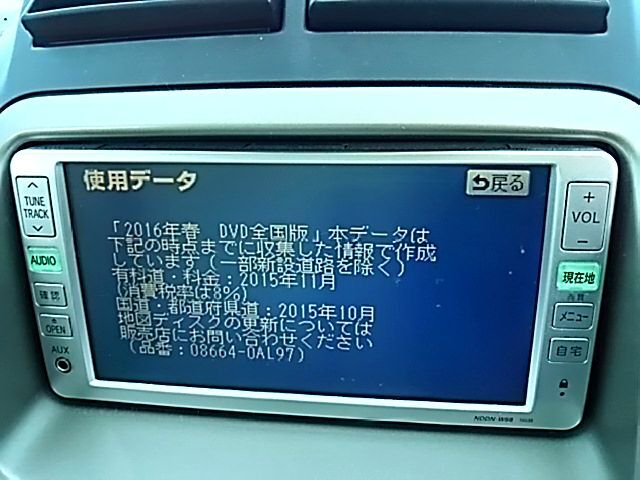 トヨタ 純正 2016年 版 A2R (※一部のナビ機種では最終更新版）08664-0AL97 プログラムディスク貸出可 DVD ROM 超美品 使用傷なし 新品同等_※ナビ本体やナビコンは付属いたしません※