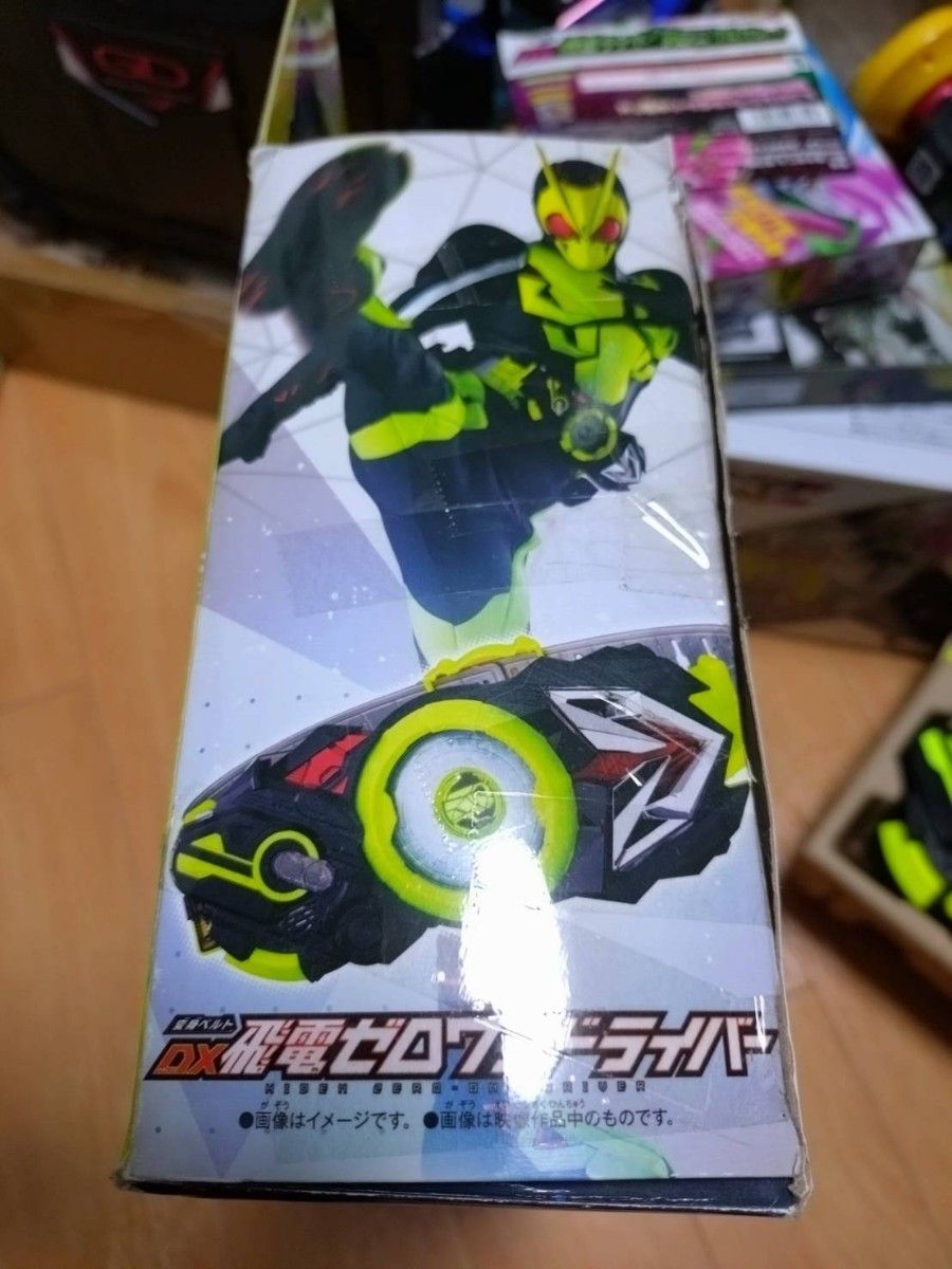 仮面ライダーゼロワン DX飛電ゼロワンドライバー