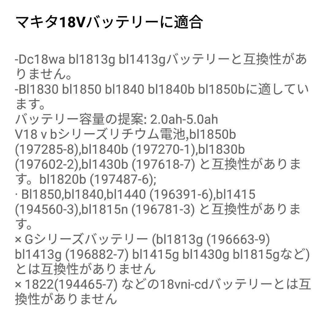 BL ブラシレス ドリルドライバー 18 V 2.0A 27～280N 4000RPM コードレス 充電式 ブラシレスモーター マキタ 互換 充電器 バッテリー_画像8