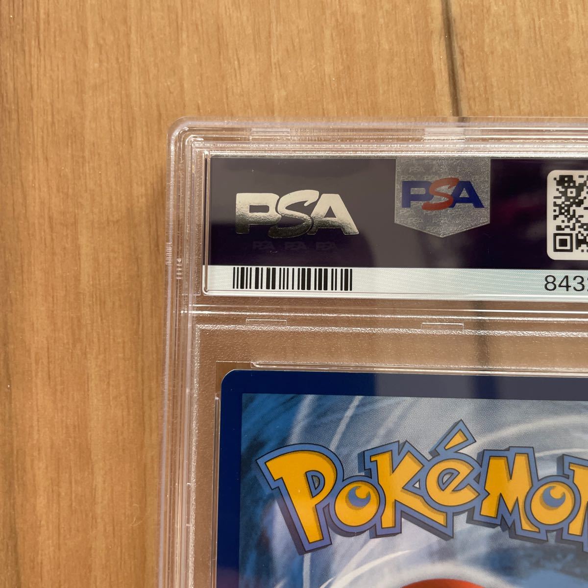 ポケモンカード ゴッホピカチュウ ポケカ ゴッホ PSA9 4_画像7