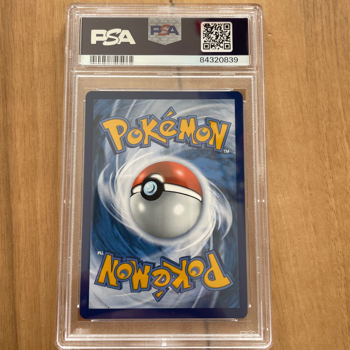 ポケモンカード ゴッホピカチュウ ポケカ ゴッホ PSA9 4_画像6