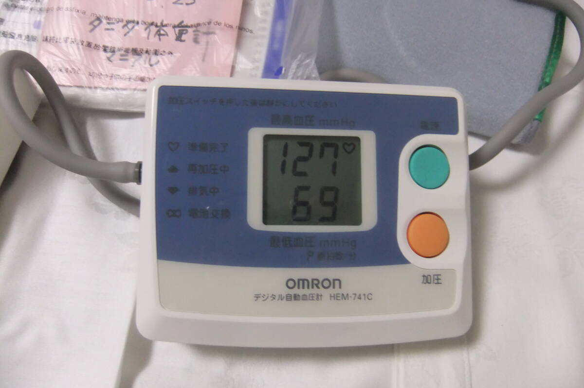 【美品】箱付 OMRON オムロン デジタル血圧計 HEM-741C  美品TANITA タニタ inner Scan BC−708 体脂肪計 体重計 おまけ付の画像3
